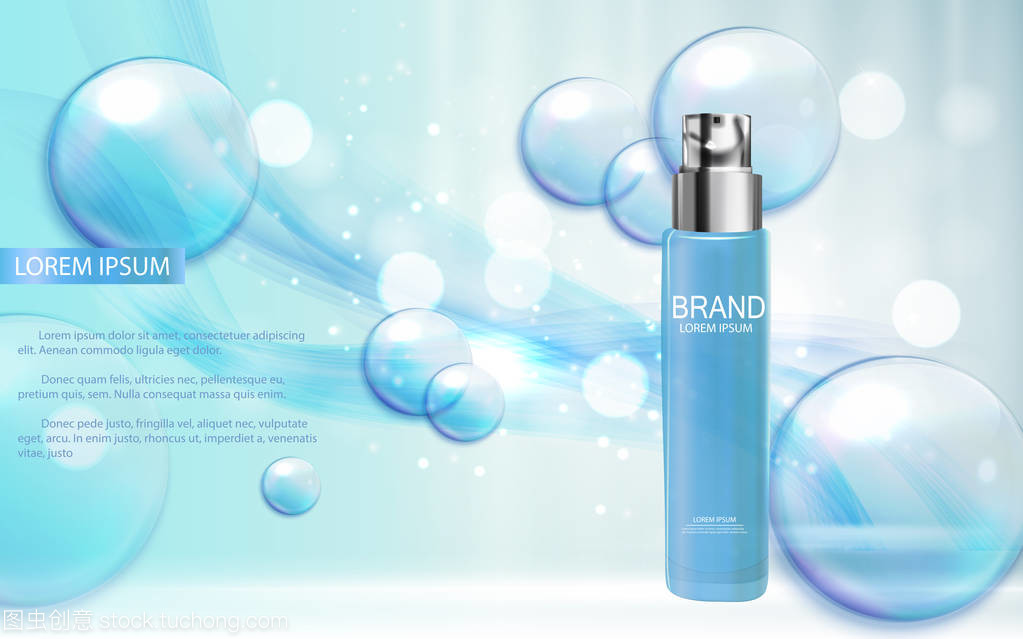 3D現(xiàn)實載體插畫 衛(wèi)生化妝品的嶄新視覺呈現(xiàn)